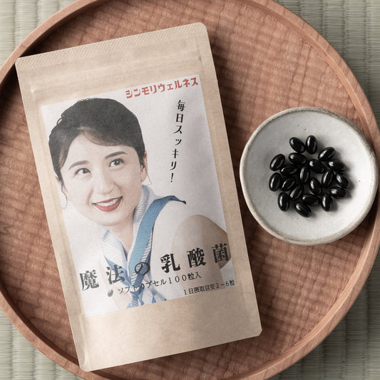 素材にこだわった魔法の乳酸菌