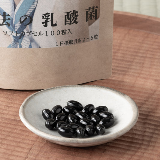 魔法の乳酸菌